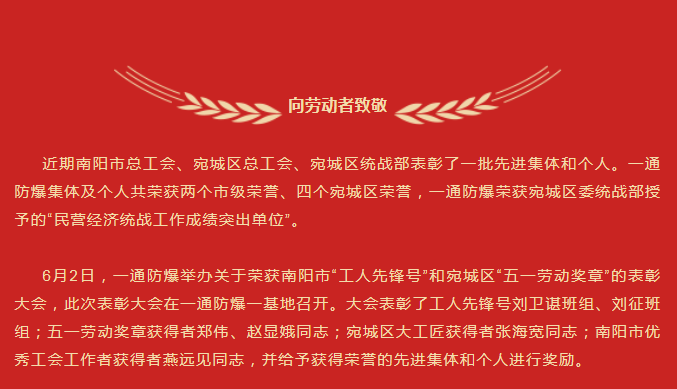 微信截圖_20220606164816.png 微信截圖_20220606164816.png
