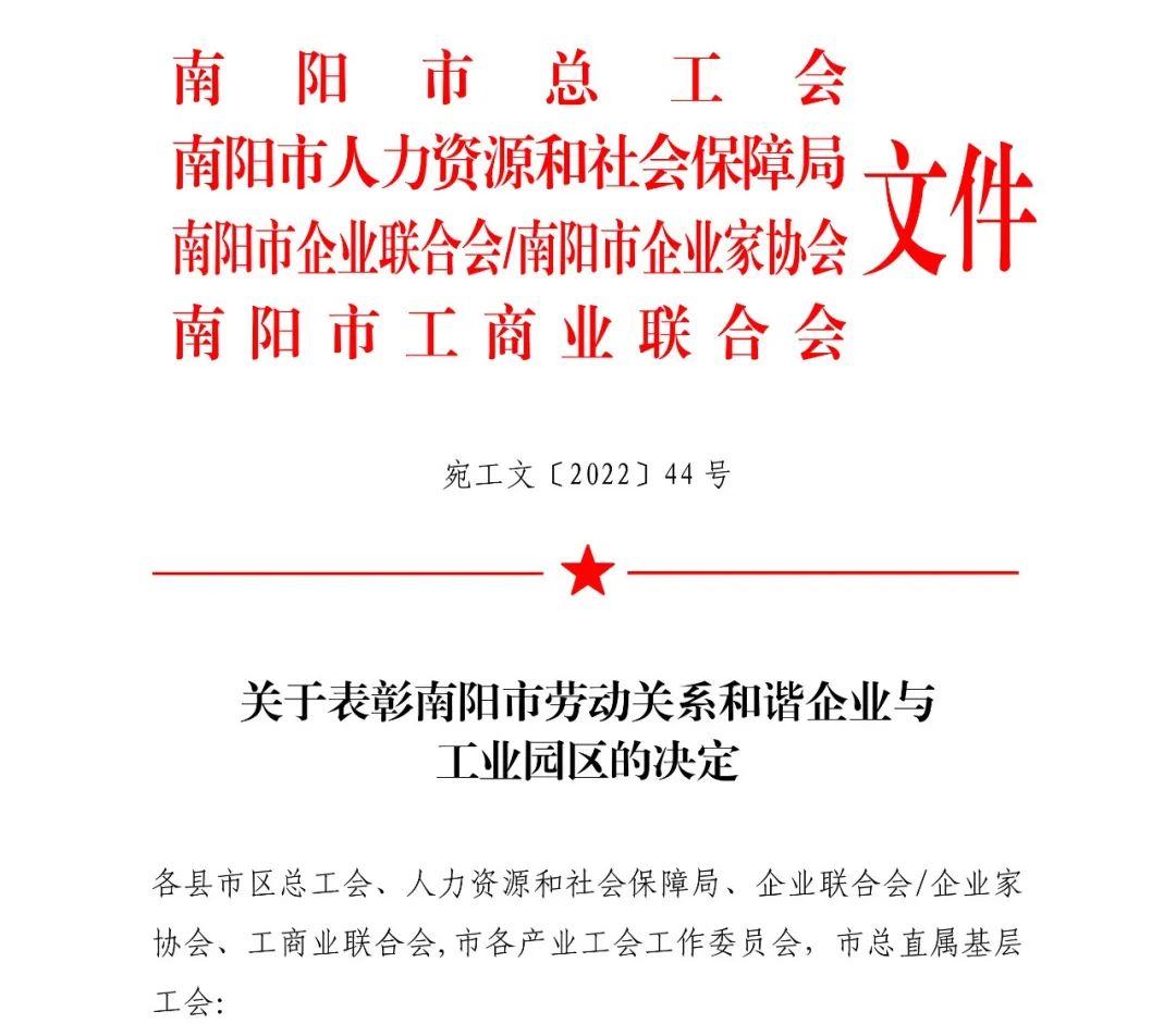 微信圖片_20220803164414.jpg 微信圖片_20220803164414.jpg