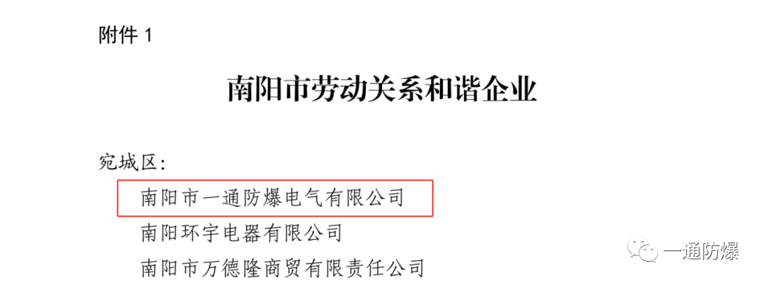 微信圖片_20220803164444.png 微信圖片_20220803164444.png