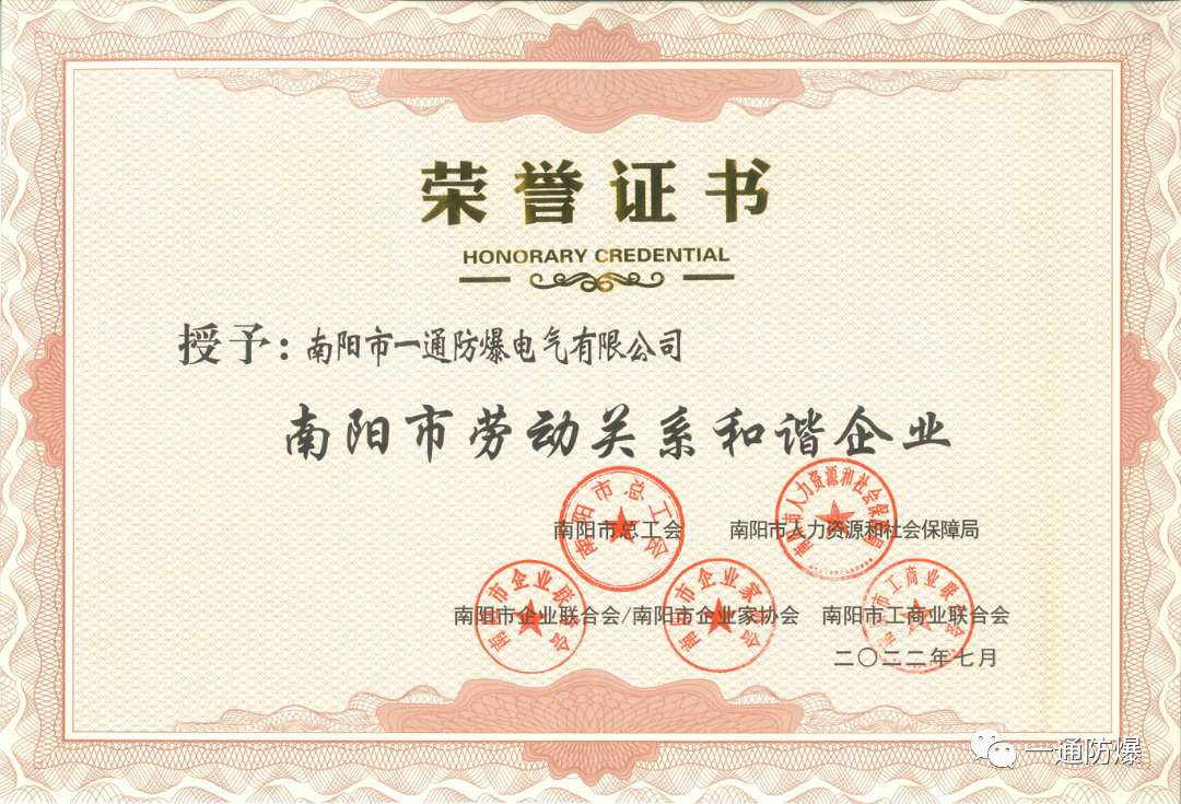 微信圖片_20220803164508.png 微信圖片_20220803164508.png